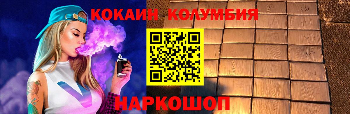 Гашиш  Гашиш  Меф   Балаково  Кокаин  Альфа ПВП СК кристаллы  МЕТ  Вход с VPN  Канабис 