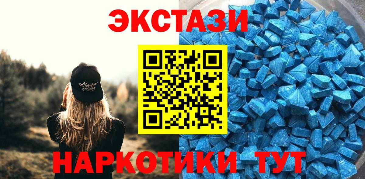 Ecstasy  Ecstasy круглые  ссылка на мегу как зайти  Балаково  ЭКСТАЗИ бентли  Вход с VPN 