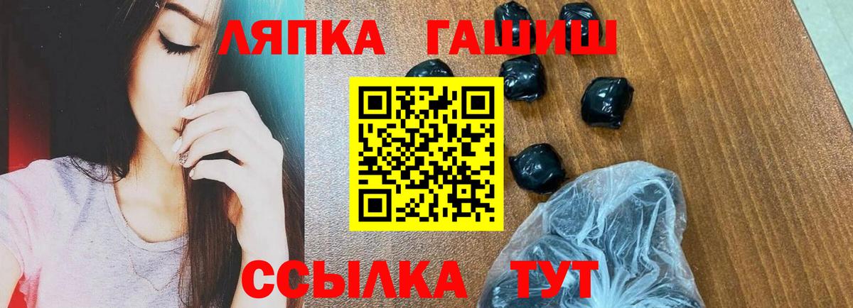 Гашиш Изолятор Балаково