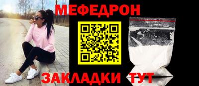 спайс Апшеронск