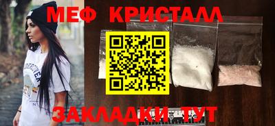 скорость mdpv Апрелевка