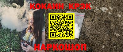 спайс Апшеронск