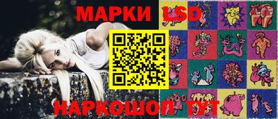 спайс Апшеронск