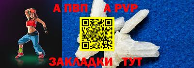 тгк Аргун
