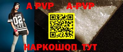 скорость mdpv Апрелевка