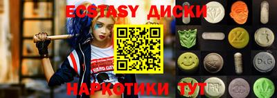 тгк Аргун