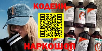 тгк Аргун
