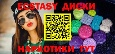 скорость mdpv Апрелевка