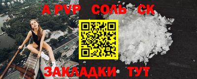 скорость mdpv Апрелевка