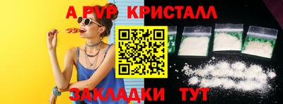 тгк Аргун