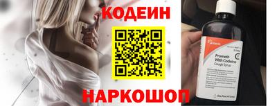 тгк Аргун