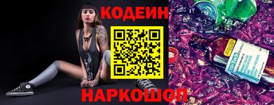 тгк Аргун