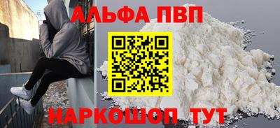 скорость mdpv Апрелевка
