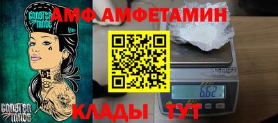 тгк Аргун