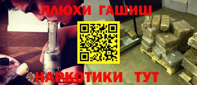 тгк Аргун