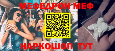 спайс Апшеронск