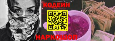 спайс Апшеронск