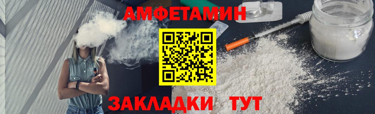 Балаково  Метамфетамин мет  Метамфетамин мет  Метамфетамин  Вход с VPN 
