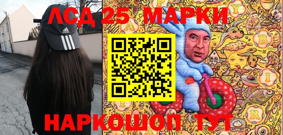 Наркотические марки  Вход с VPN  Балаково  Наркотические марки 1,5мг 