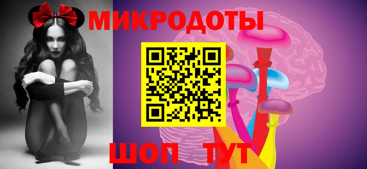 Псилоцибиновые грибы прущие грибы  Вход с VPN  Балаково 