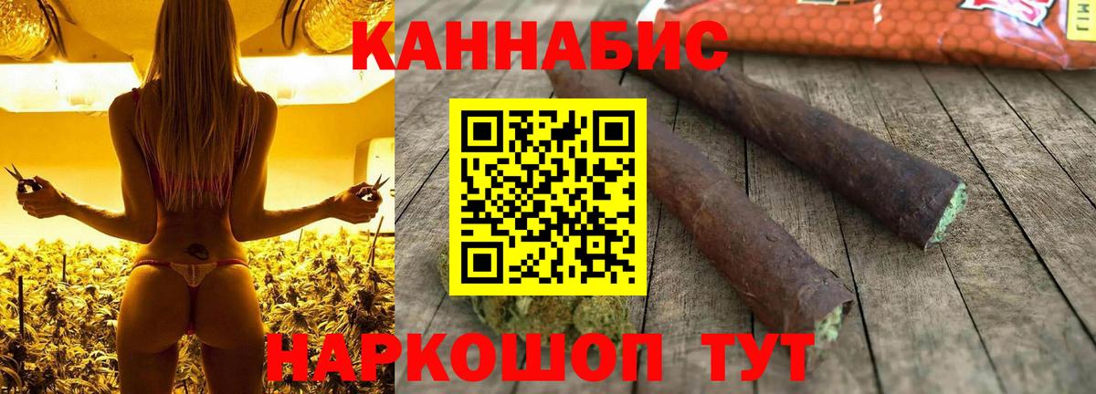 Балаково  Каннабис индика  Бошки марихуана сатива  Вход с VPN 