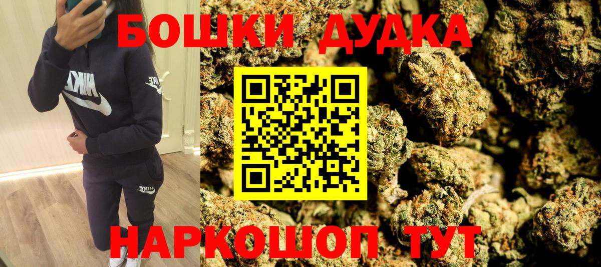 Каннабис SATIVA & INDICA Балаково
